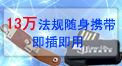 201115fҎ(gu)Sy弴