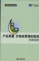 a(chn)Ʒ|(zh) rM֙(qun)rҎ(gu)(c)