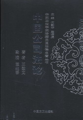 Ї(gu)˾Փ(A|W(xu)Ժ(gu))