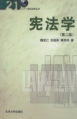 W(xu)(2)(21o(j)W(xu)(sh))