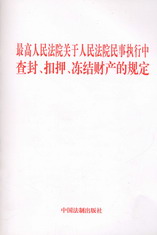 ԺP(gun)Ժ(zh)в.Ѻ.Y(ji)ؔa(chn)Ҏ(gu)