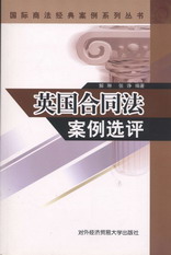 Ӣͬxu(png)(H̷(jng)䰸ϵЅ)