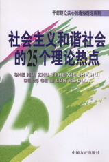 xC25Փc(din)