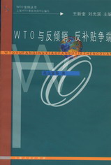 WTOcAN(xio).a(b)N(zhng)(WTO(sh))