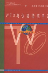 WTOcϴʩ(zhng)(WTO(sh))