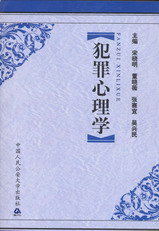 W(xu)
