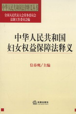 A񹲺͇(gu)DŮ(qun)汣Ϸx