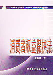 M(fi)ߙ(qun)汣o(h)(˲B(yng)ģʽĸ_ŽԇcW(xu))