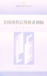 (gu)M(fi)wϵ̽(c(jng)(j)ռĎ)