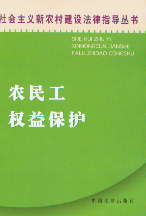 r(nng)񹤙(qun)汣o(h)((hu)xr(nng)彨O(sh)ָ(do))