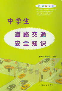 ЌW(xu)·ͨȫ֪R(sh)((sh)aBh(hun))