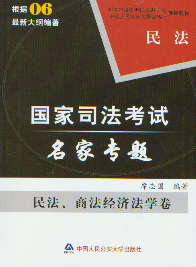 2006˾ԇҌ}-.̷(jng)W(xu)(2)