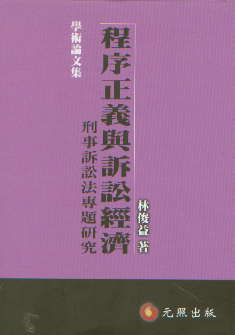 xcVA(jng)(j)-VA(zhun)}о(w)