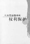 Ⱥwę(qun)o
