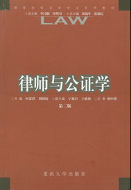 ɎcCW(2)(ߵԺУWI(y)ϵн̲)