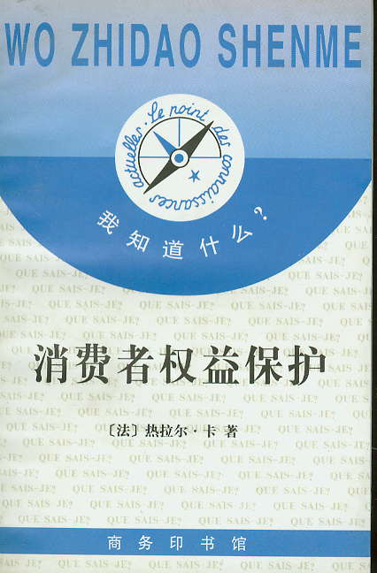 M(fi)ߙ(qun)汣o(h)