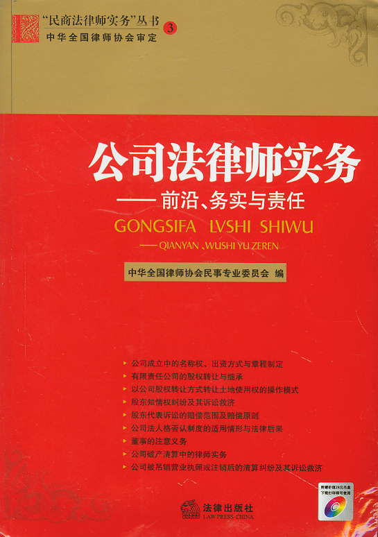 ˾Ɏ(sh)(w)-ǰ.(w)(sh)c؟(z)(̷Ɍ(sh)(w)(sh))
