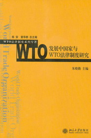 WTOl(f)չЇ(gu)cWTOƶо