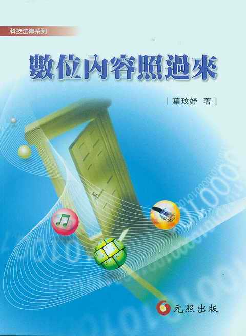 (sh)λ(ni)^(gu)(li)(w)
