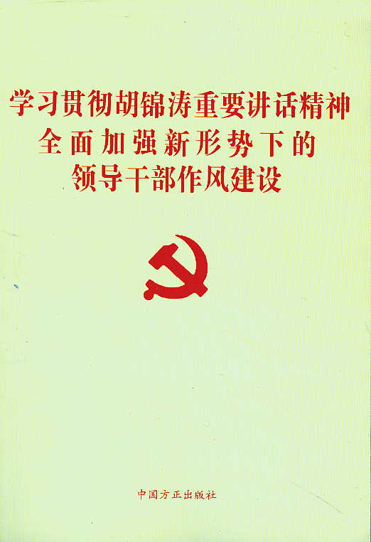 W(xu)(x)؞غ\ҪvԒȫӏ(qing)΄µI(lng)(do)ɲL(fng)O(sh)