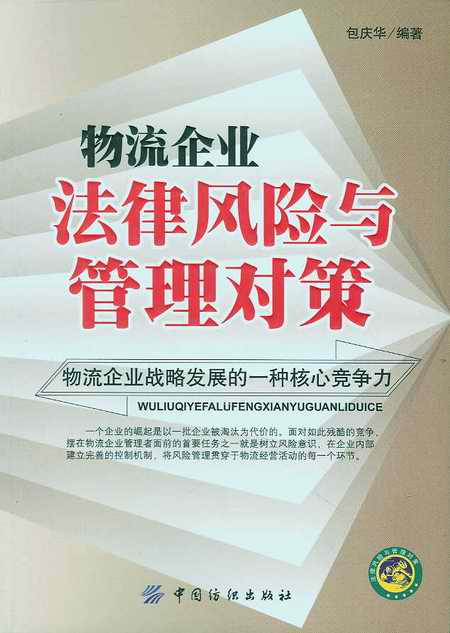 I(y)L(fng)U(xin)c팦(du)