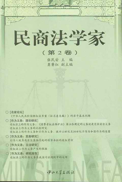 ̷W(xu)(2)