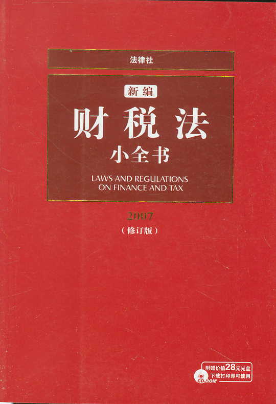 ¾ؔ(ci)Сȫ(sh)(2007ӆ)(P(pn))