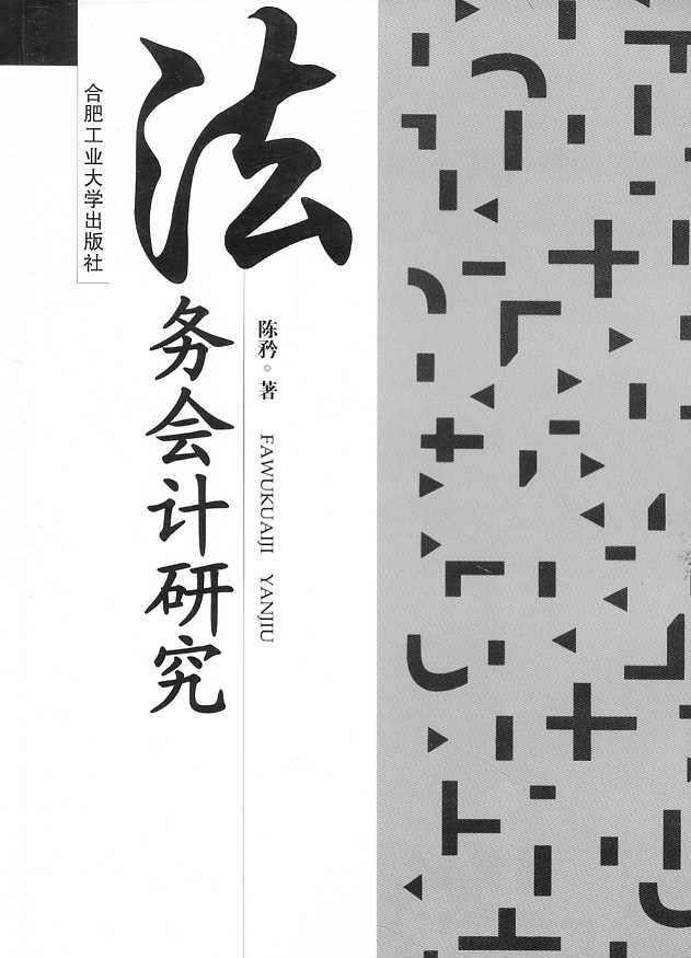 (w)Ӌ(j)о