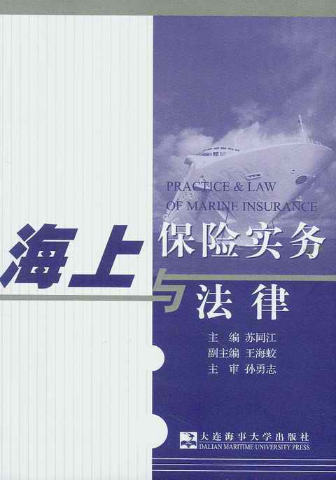 ϱU(xin)(sh)(w)c
