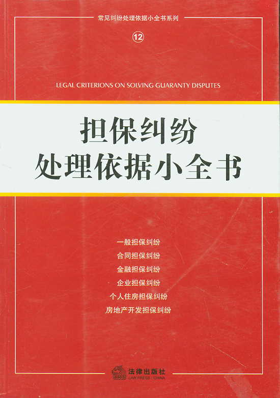 (dn)m̎(j)Сȫ(sh)(Ҋ(jin)m̎(j)Сȫ(sh)ϵ12)