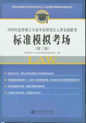 ˜ģM(3)(2008귨ɴTʿI(y)W(xu)λоW(xu)ȫ(lin)