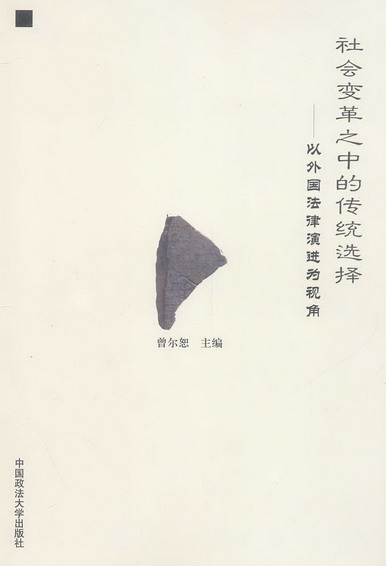 (hu)׃֮еĂy(tng)x-M(jn)ҕ