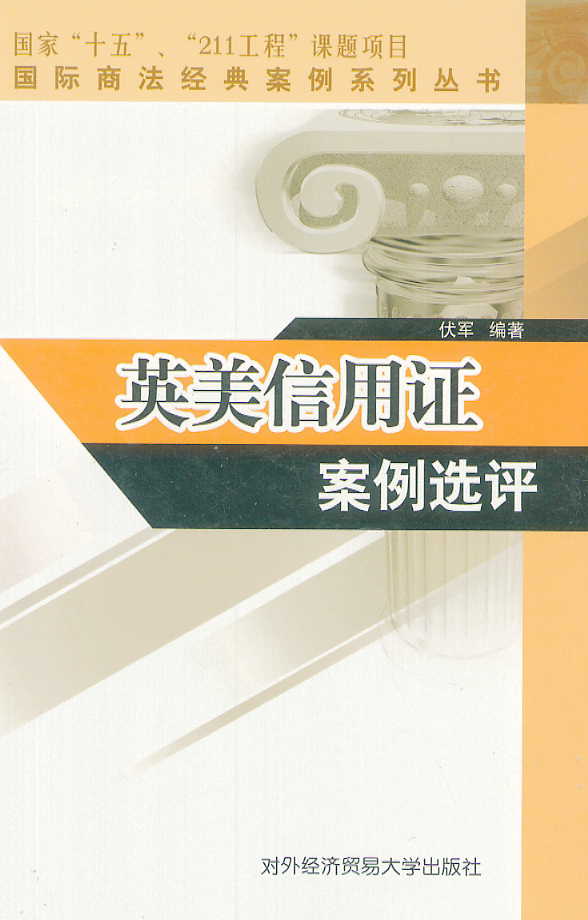 ӢCxu(png)((gu)H̷(jng)䰸ϵЅ(sh))