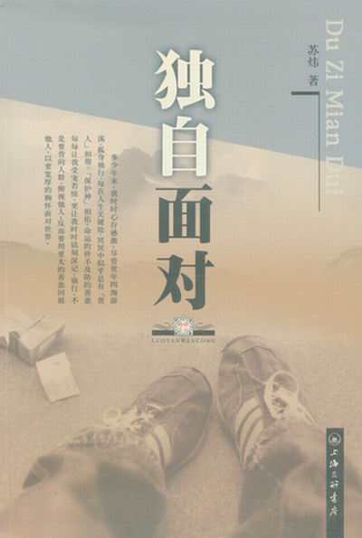 (d)挦(du)