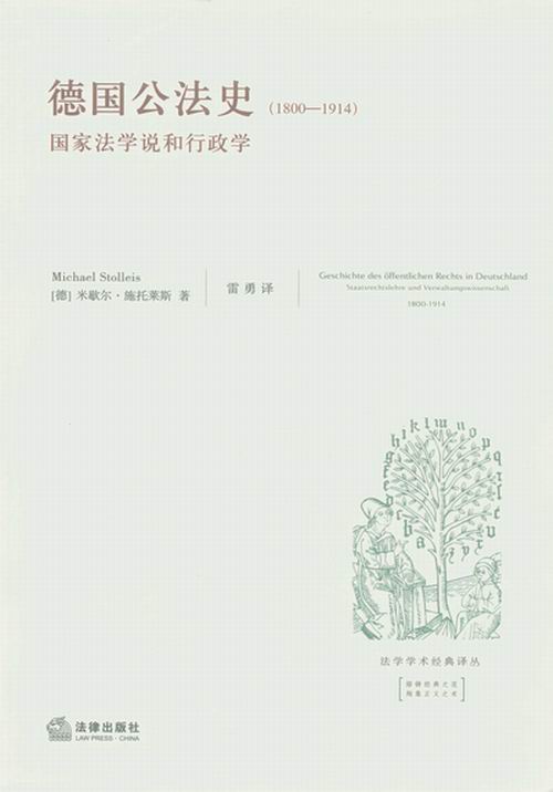 (gu)ʷ(1800-1914)-(gu)ҷW(xu)fW(xu)