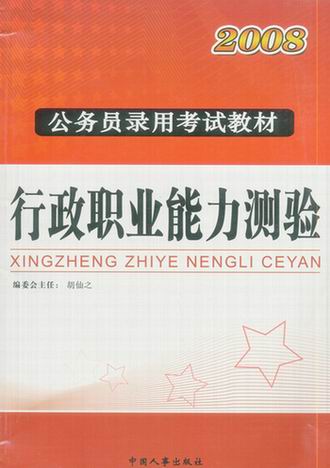 ؃r(ji)3:I(y)y(yn)(2008¹(w)Tÿԇ̲)