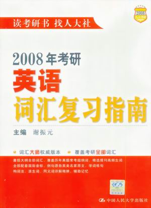 2008꿼ӢZ~R(f)ָ