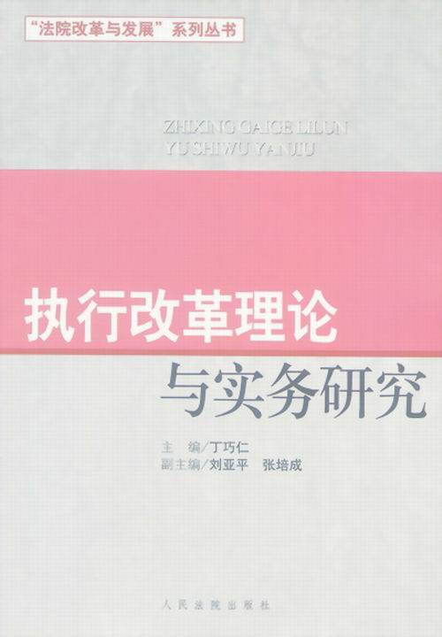 (zh)иĸՓc(w)о(Ժĸcl(f)չϵЅ)