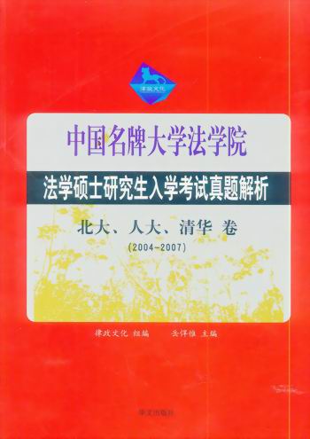 ЇƴW(xu)W(xu)ԺW(xu)TʿоW(xu)ԇ}:˴A)(2004-2007)