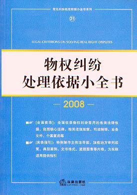 (qun)m̎(j)Сȫ.2008(Ҋ(jin)m̎(j)Сȫ)
