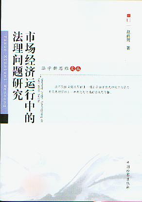 Ј(chng)(jng)(j)\(yn)еķ톖}о(W(xu)˼S)