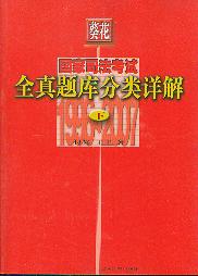 2008˾ԇȫ}Ԕ()