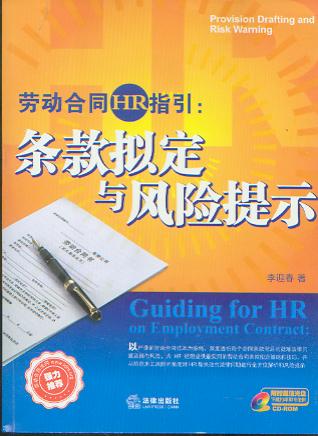 ڄ(dng)ͬHRָ:lMcL(fng)U(xin)ʾ(P)