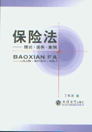 U(xin)-Փ(sh)(w)
