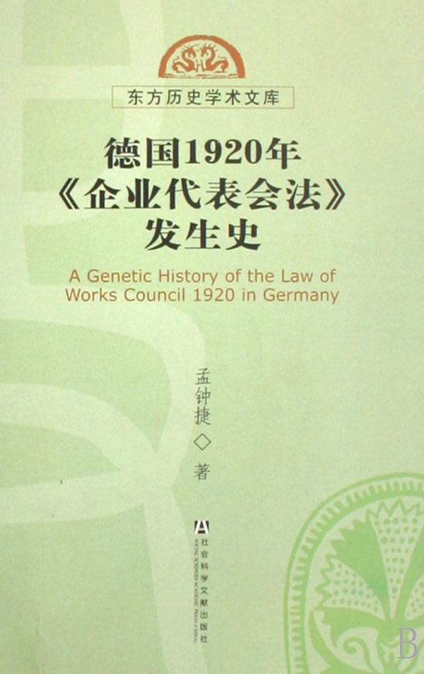 1920<I(y)(hu)