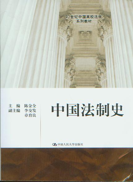 Ї(gu)ʷ(21o(j)Ї(gu)УW(xu)ϵн̲)