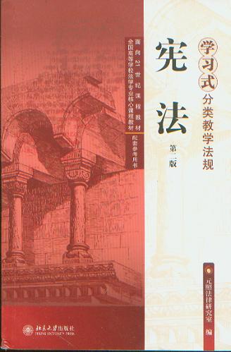 (2)(W(xu)(x)ʽ(li)̌W(xu)Ҏ(gu))
