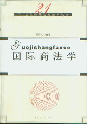 (gu)H̷W(xu)(21o(j)ߵԺУW(xu)̲)