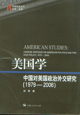 W(xu):Ї(du)⽻о(1979-2006)