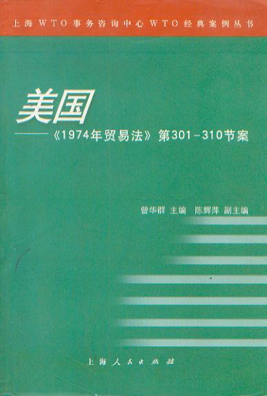 (gu)-1974Q(mo)׷301-310(ji)